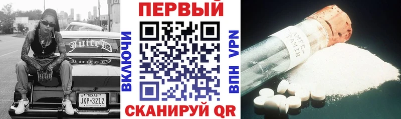 АМФЕТАМИН Premium  МЕГА tor  Мичуринск 