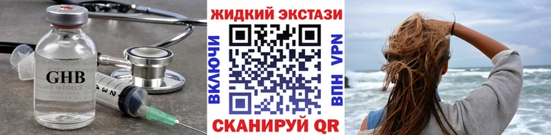 площадка телеграм  Мичуринск  Бутират бутандиол  KRAKEN  