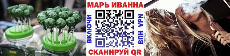 как найти наркотики Мичуринск Canna-Cookies марихуана