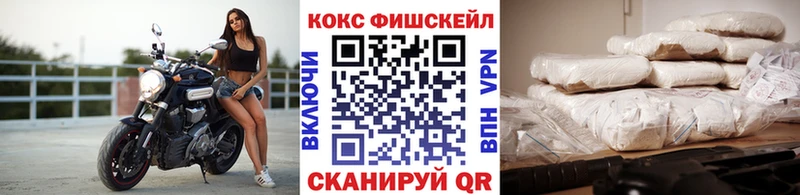 КОКАИН 99%  где купить   Мичуринск 