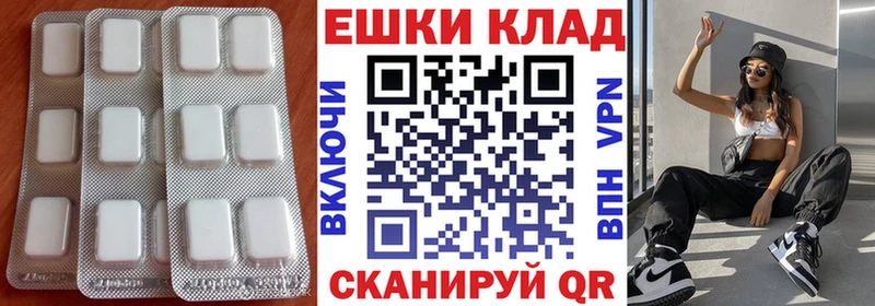 купить наркотики цена  Мичуринск  Экстази mix 