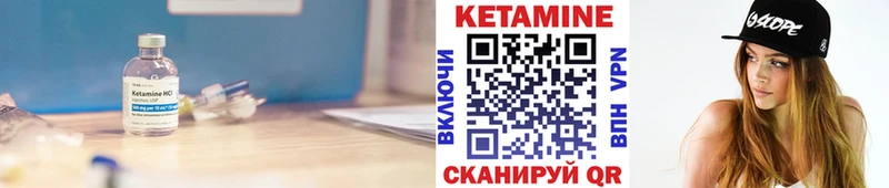 МЕГА как войти  где продают наркотики  Мичуринск  КЕТАМИН ketamine 