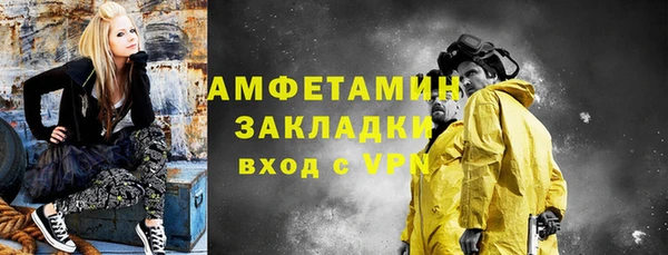 меф VHQ Алзамай