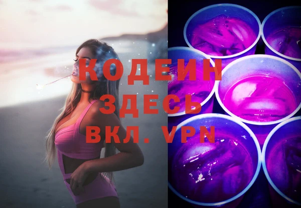 меф VHQ Алзамай