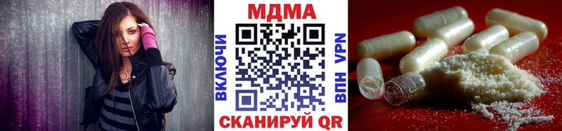 MDMA crystal  Мичуринск 