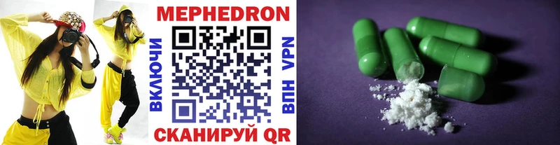 Меф кристаллы сколько стоит Мичуринск